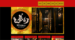 Desktop Screenshot of mugen.monkitch.com