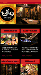 Mobile Screenshot of mugen.monkitch.com